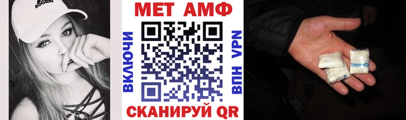 дарк нет телеграм  Воркута  Amphetamine VHQ 