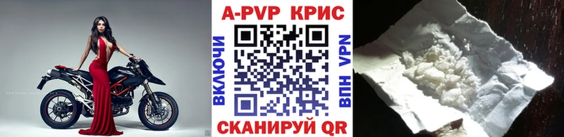 Alfa_PVP крисы CK Воркута