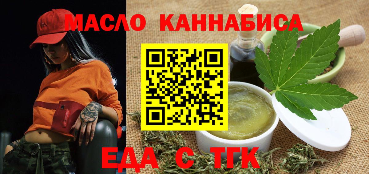 Воркута  Canna-Cookies марихуана  Вход с VPN 