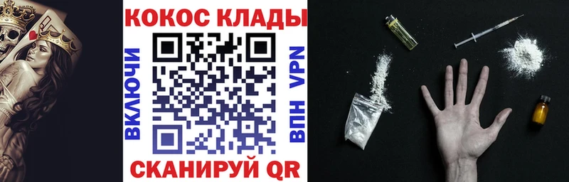 COCAIN Боливия  ссылка на мегу ссылки  Воркута  где продают  