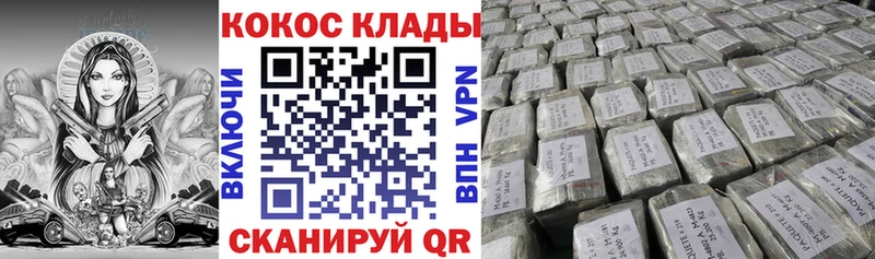 COCAIN Колумбийский Воркута