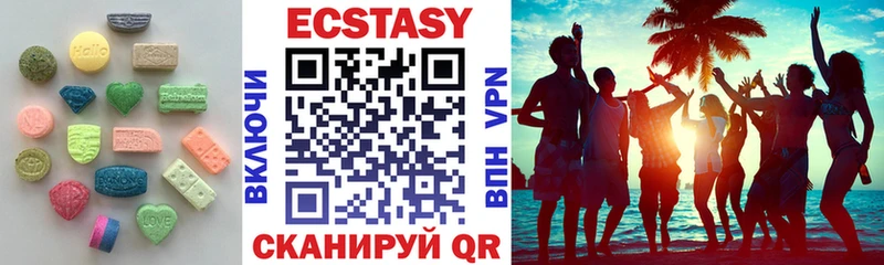 Экстази Дубай  закладка  Воркута 