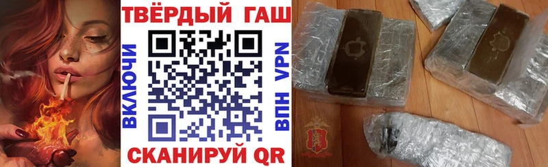Гашиш Premium  купить наркотики цена  Воркута 