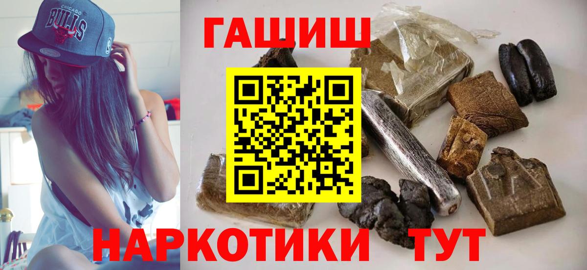 Гашиш индика сатива Воркута