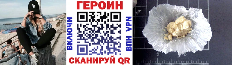 Героин герыч  Воркута 