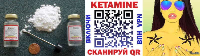 Кетамин VHQ  Воркута 