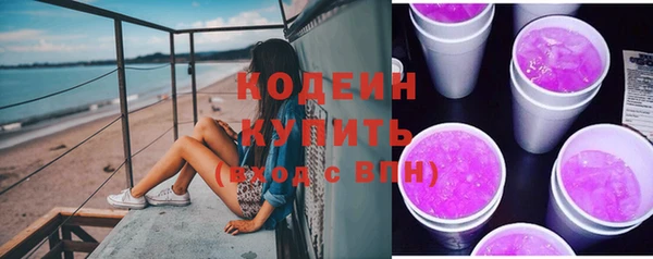 кокаин Белоозёрский