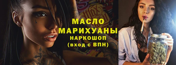 мет Балахна