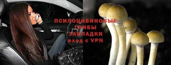 кокаин Белоозёрский