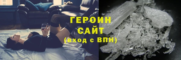 кокаин Белоозёрский