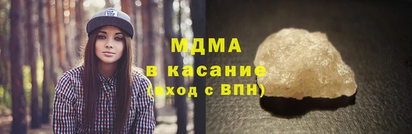 эйфоретик Белокуриха