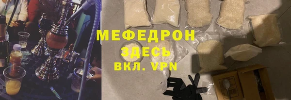 эйфоретик Белокуриха
