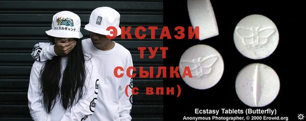 кокаин Белоозёрский