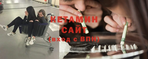 эйфоретик Белокуриха