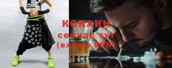 мет Балахна