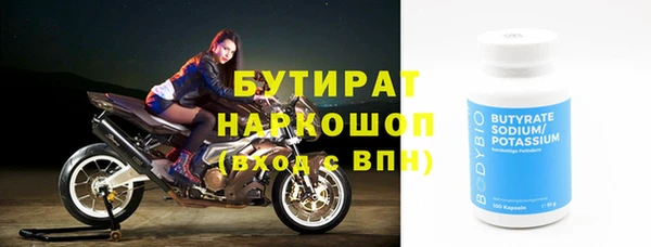 гашишное масло Балабаново