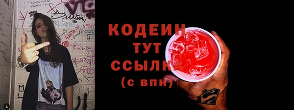 эйфоретик Белокуриха