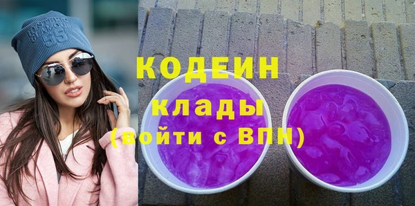 кокаин Белоозёрский