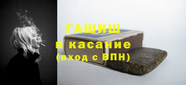 мет Балахна
