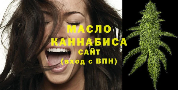 эйфоретик Белокуриха
