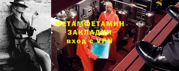 гашишное масло Балабаново