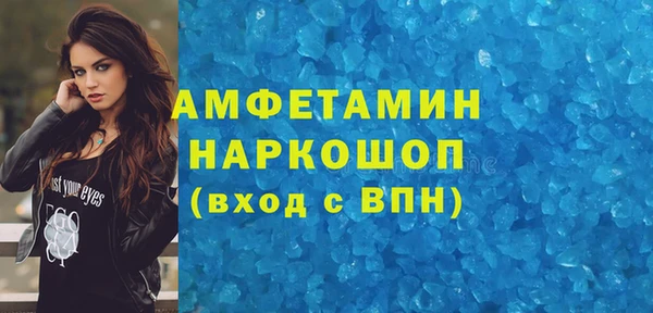 ECSTASY Беломорск