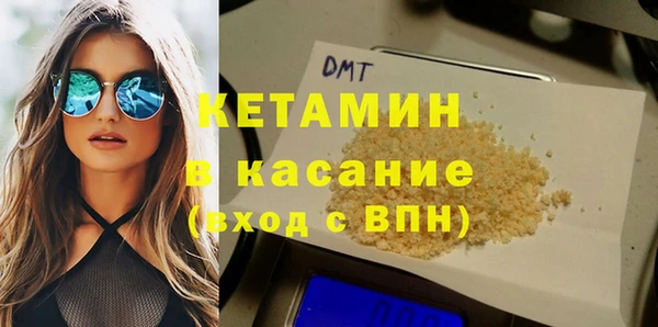 кокаин Белоозёрский