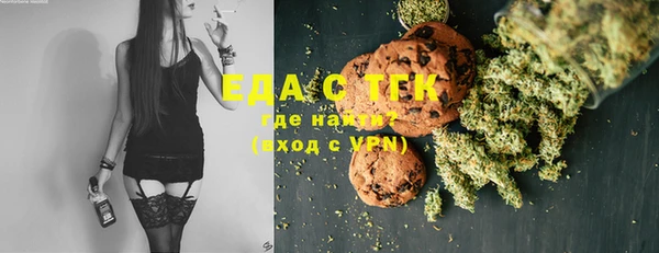 эйфоретик Белокуриха
