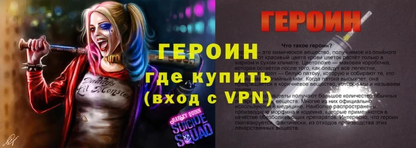мет Балахна