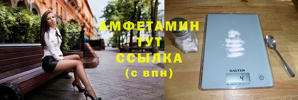 ECSTASY Беломорск