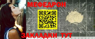 бутик Мариинск