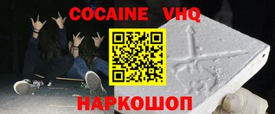 крисы Малгобек