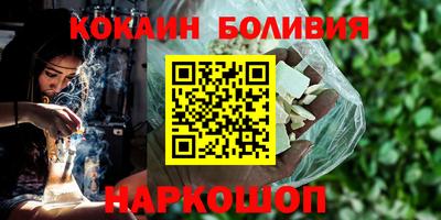 бутик Мариинск
