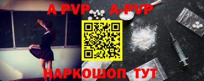 мефедрон мука Малоярославец