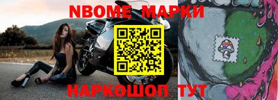 бутик Мариинск