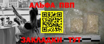 бутик Мариинск