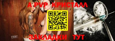 крисы Малгобек