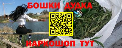 бутик Мариинск