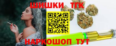 бутик Мариинск