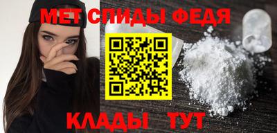 мефедрон мука Малоярославец