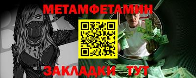 мефедрон мука Малоярославец