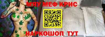 крисы Малгобек