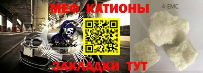 крисы Малгобек