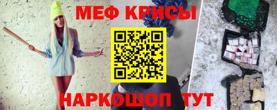 крисы Малгобек