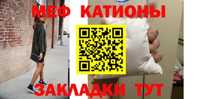 мефедрон мука Малоярославец