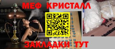 крисы Малгобек