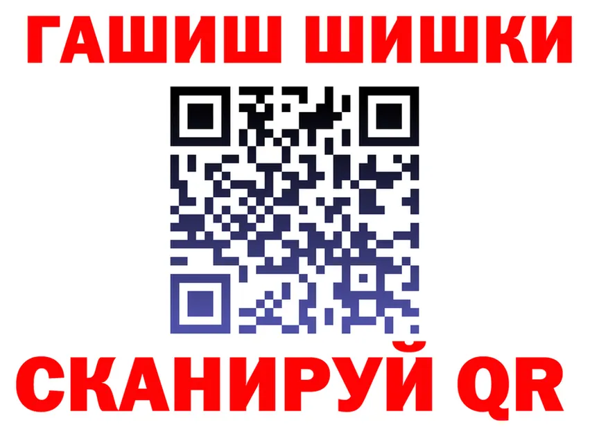 АМФЕТАМИН 97% ССЫЛКА маркетплейс omg Воркута