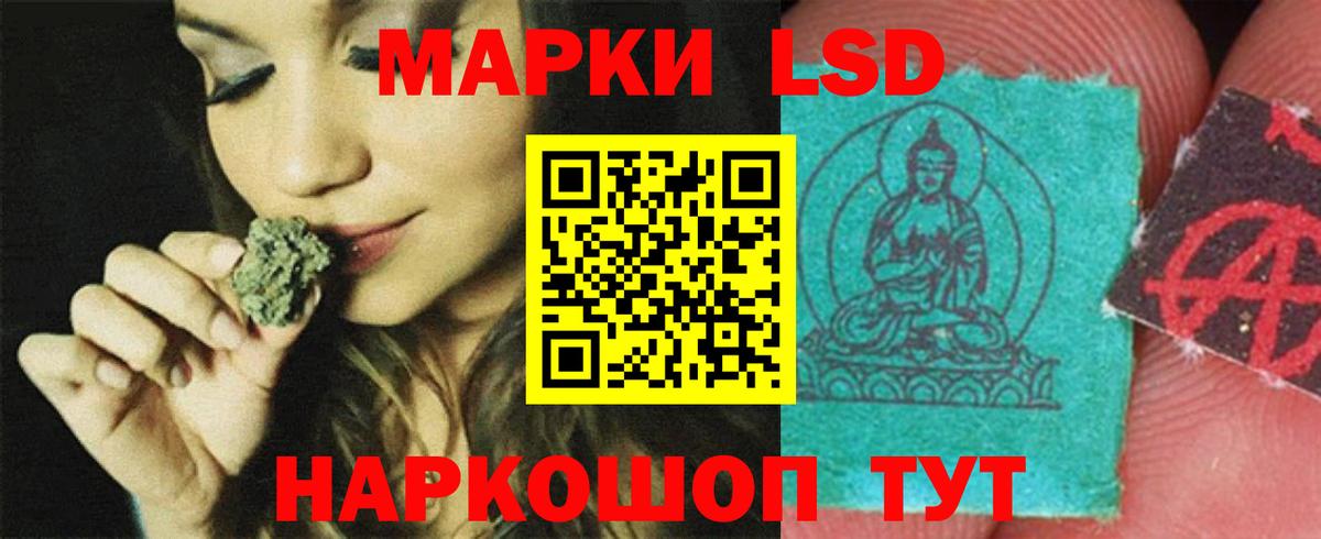 Воркута  LSD-25 экстази кислота  Вход с VPN 