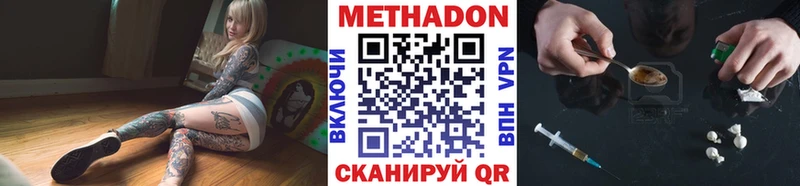 магазин продажи наркотиков  Воркута  Метадон кристалл 
