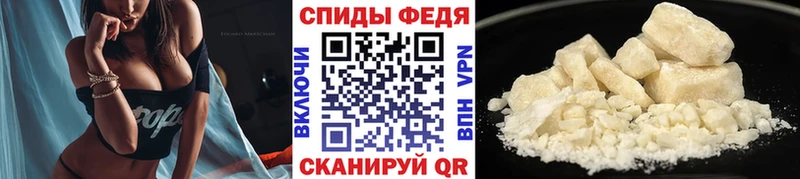 наркотики  Воркута  МЕТАМФЕТАМИН мет 
